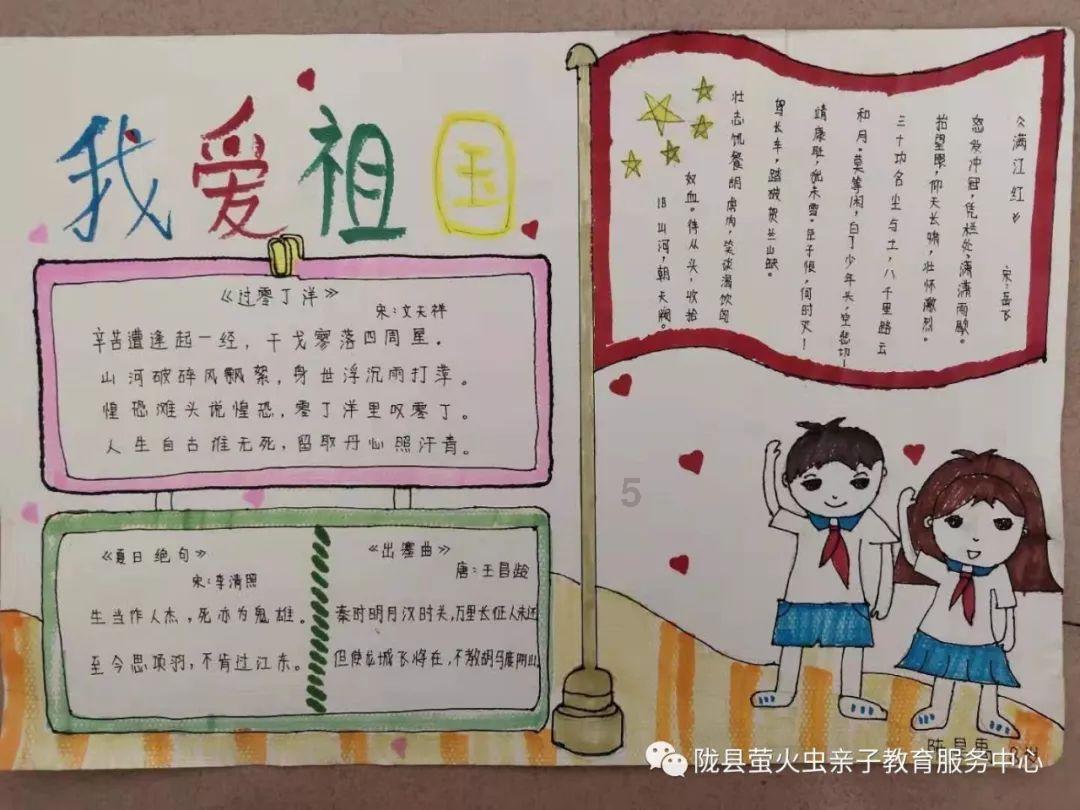 没有“小眼镜”的“零近视”小学 是如何做到的?